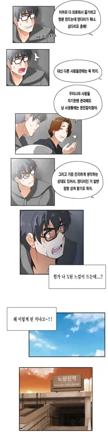 SStudy Ch.0-51, 한국어