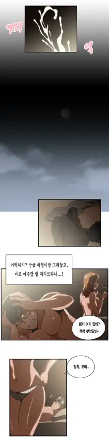 SStudy Ch.0-51, 한국어