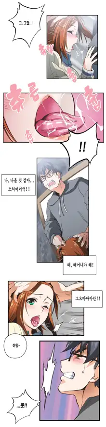 SStudy Ch.0-51, 한국어