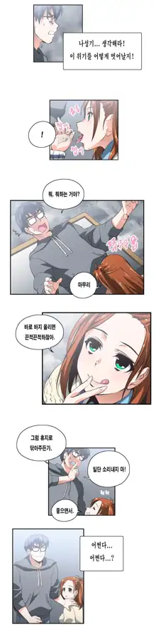 SStudy Ch.0-51, 한국어