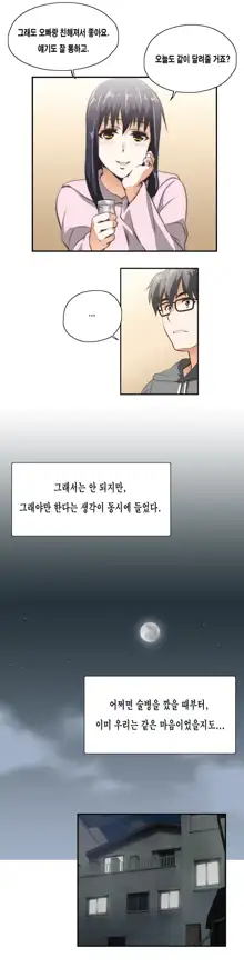 SStudy Ch.0-51, 한국어