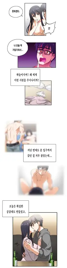 SStudy Ch.0-51, 한국어