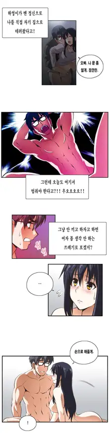 SStudy Ch.0-51, 한국어