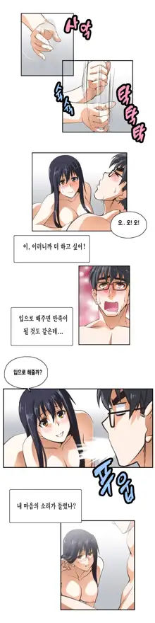 SStudy Ch.0-51, 한국어