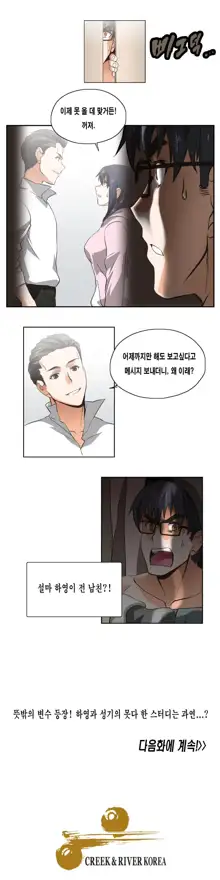 SStudy Ch.0-51, 한국어