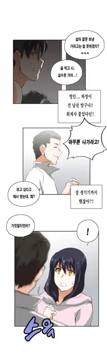 SStudy Ch.0-51, 한국어