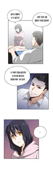 SStudy Ch.0-51, 한국어