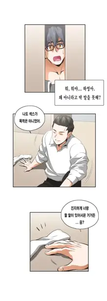 SStudy Ch.0-51, 한국어