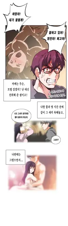 SStudy Ch.0-51, 한국어