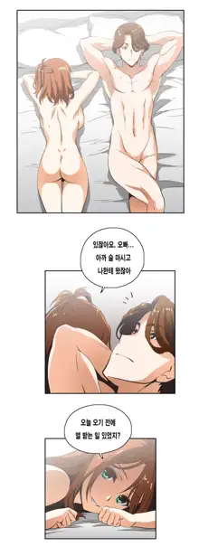 SStudy Ch.0-51, 한국어