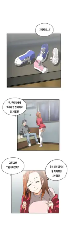 SStudy Ch.0-51, 한국어