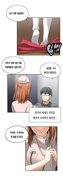 SStudy Ch.0-51, 한국어