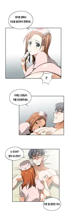 SStudy Ch.0-51, 한국어