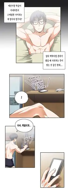 SStudy Ch.0-51, 한국어