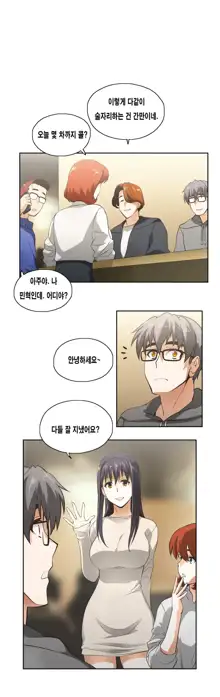 SStudy Ch.0-51, 한국어