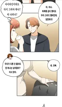 SStudy Ch.0-51, 한국어