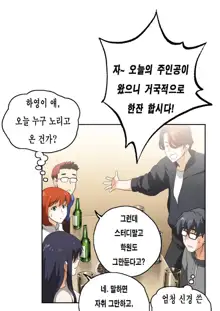 SStudy Ch.0-51, 한국어