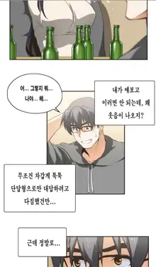 SStudy Ch.0-51, 한국어