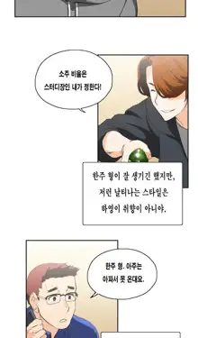 SStudy Ch.0-51, 한국어