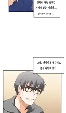 SStudy Ch.0-51, 한국어