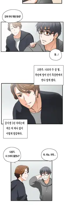 SStudy Ch.0-51, 한국어