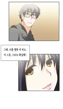 SStudy Ch.0-51, 한국어