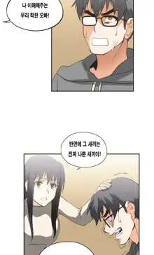 SStudy Ch.0-51, 한국어