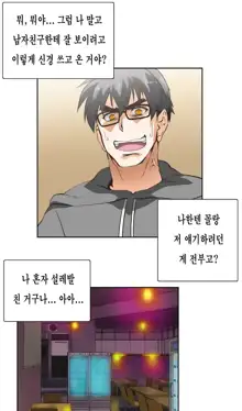 SStudy Ch.0-51, 한국어