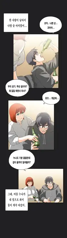 SStudy Ch.0-51, 한국어