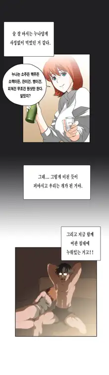 SStudy Ch.0-51, 한국어