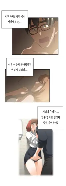 SStudy Ch.0-51, 한국어