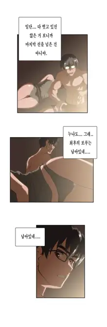 SStudy Ch.0-51, 한국어