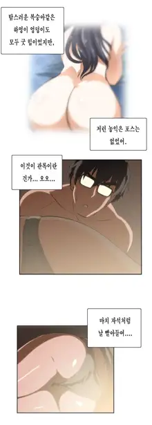 SStudy Ch.0-51, 한국어