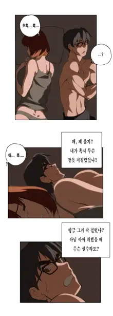 SStudy Ch.0-51, 한국어