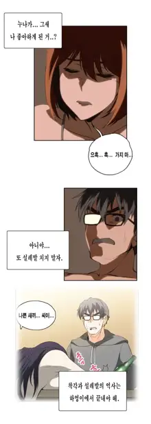 SStudy Ch.0-51, 한국어