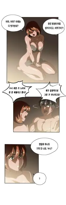 SStudy Ch.0-51, 한국어