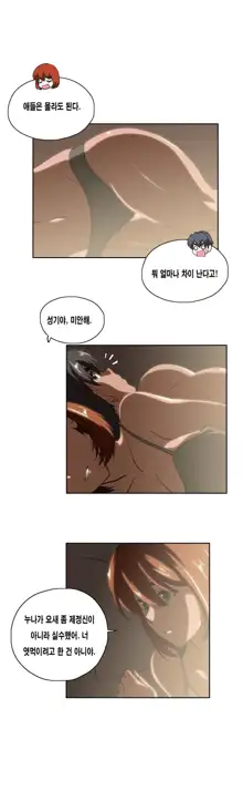 SStudy Ch.0-51, 한국어