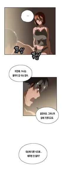 SStudy Ch.0-51, 한국어