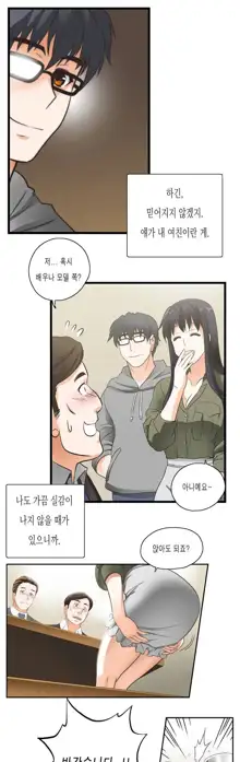 SStudy Ch.0-51, 한국어