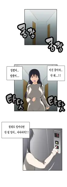 SStudy Ch.0-51, 한국어