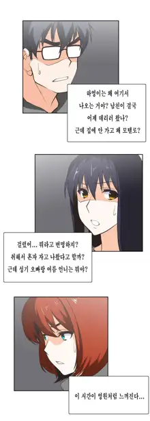 SStudy Ch.0-51, 한국어