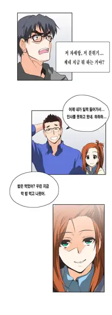 SStudy Ch.0-51, 한국어