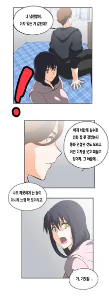 SStudy Ch.0-51, 한국어