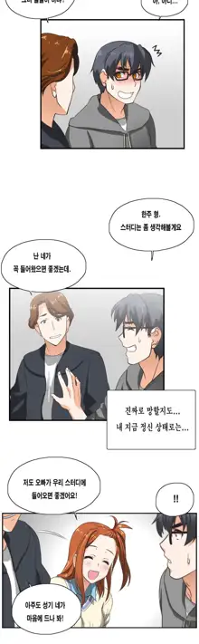 SStudy Ch.0-51, 한국어