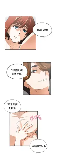 SStudy Ch.0-51, 한국어