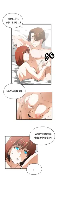 SStudy Ch.0-51, 한국어