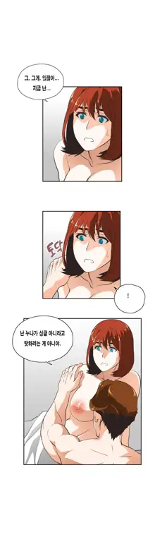 SStudy Ch.0-51, 한국어