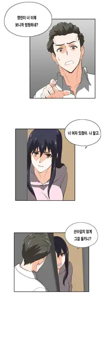 SStudy Ch.0-51, 한국어