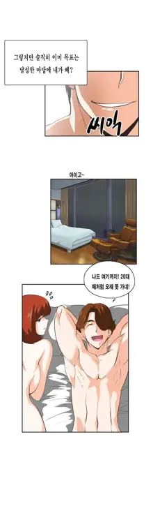 SStudy Ch.0-51, 한국어