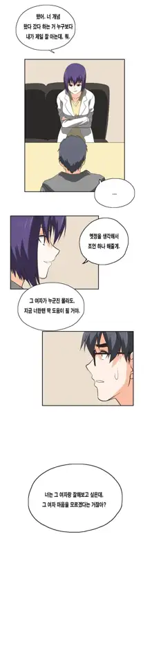 SStudy Ch.0-51, 한국어